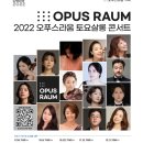 라움살롱 이미지
