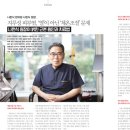 나헌식한의원 | 열'이 아닌 '체온조절' 문제, 나헌식 원이이 밝힌 근본 원인과 치료법 <나헌식 한의원 나헌식 원장>