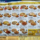 피자나라 치킨공주 금당연향점 이미지