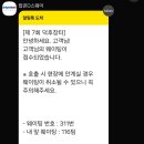 장터슈퍼 이미지