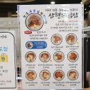 오뎅김밥플러스 이미지