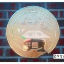 남부경로당(상) 네이버블로그
