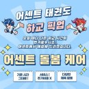 상동초등학교 이미지