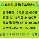 과일서리