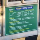 해운대 도서관 구내식당 이미지