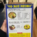 다님길떡볶이 티스토리