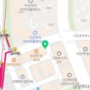 다산수약국 네이버블로그
