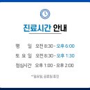 방문권내과의원 이미지