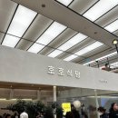 식당205 이미지