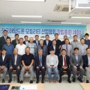㈜영도산업 이미지
