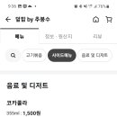 덮밥by추봉수