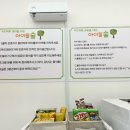 [일산 키즈카페] 일산 무인대관 키즈카페 “주엽 아이들숲” 내돈내산 방문후기