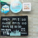 쉐프만난차돌 이미지