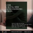 마음든든정신건강의학과의원 이미지