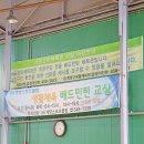 서운간이실내체육관 이미지