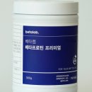 베타랩 네이버블로그