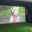 미소 스크린골프연습장 이미지