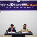 (주)태광시스템 이미지