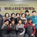 건강한면사무소