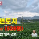 신라부동산공인중개사사무소 이미지