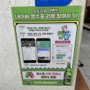 길수횟집 이미지