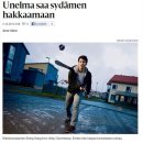 핀란드2 이미지