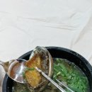 삼거동추어탕