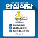 성남식당 이미지
