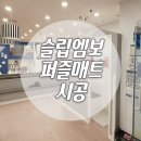 카페퍼즐 | 서울 키즈카페 퍼즐매트 시공 후기와 안전사고 관련 법령