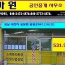 삼일아파트 이미지