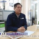 (주)웨니테크
