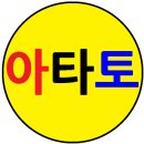 아타토더치커피 좀 색다른데? 그 매력에 빠지다
