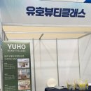 동일미래과학고등학교