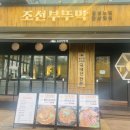 베스킨라빈스안산한대역점
