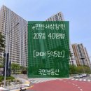 회원동209 이미지