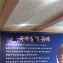 남문로 | [청주/남문로] 청주 육거리 맛집 대가, 깊고 진한 우족탕에 정갈한 밑반찬까지 완벽했던 솔직후기
