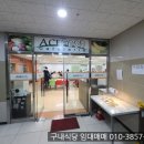 에이스푸드 이미지