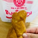 못난이꽈배기제주삼화점