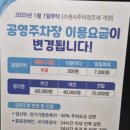 영화동공영주차장 네이버블로그