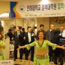 인하대학교 정책대학원 이미지