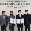 삼천리클린 이미지