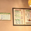 참나무장작구이꼭꼬 이미지
