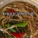 여수반찬 이미지