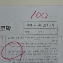 꿈샘국어학원