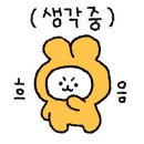 센시블