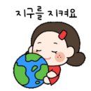 쓰리에스백숙