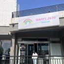 해피클래스학원 | '해피제주' 베이킹 클래스 두쫀쿠&amp;초코머핀 내돈내산 후기