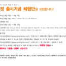 브라더소잉팩토리 이미지