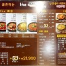 더짜글이 이미지