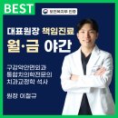 서울에이스치과의원 이미지